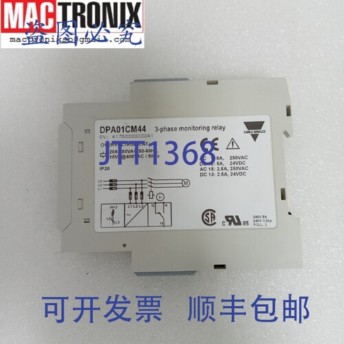 原装供应Carlo Gavazzi DPA01CM44 三相继电器， LS2000