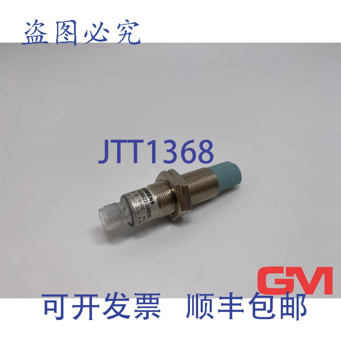 原装供应超声波传感器 3RG6422-3AB00 声纳传感器 20-30VDC 声纳-