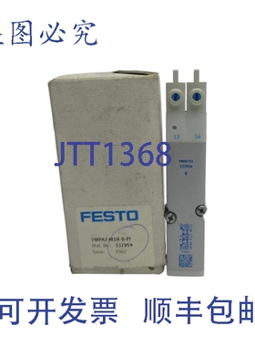 原装供应费斯托 VMPA2-M1H-B-PI 537954 NSMP