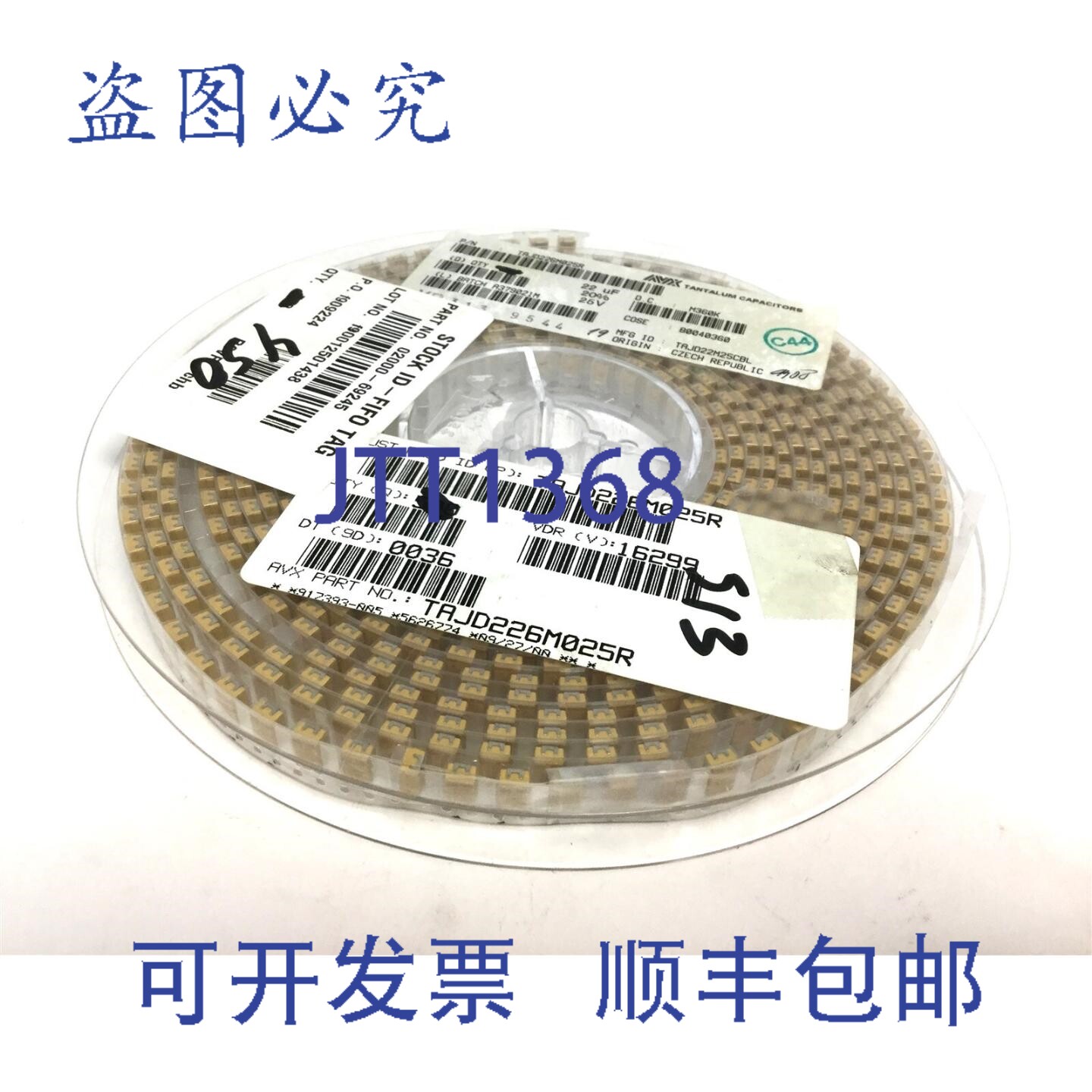 原装供应500AVX TAJD226M025R钽电容,33uF,20%精度,电压:25V