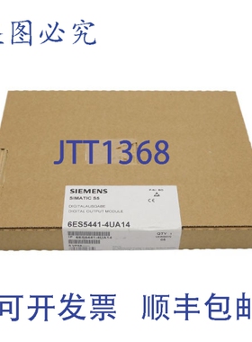 原装供应6ES5441-4UA14 F/W 05 NSFS