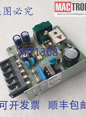原装供应Cosel P15E-15 电源适配器 15V 1A（3个装价格）