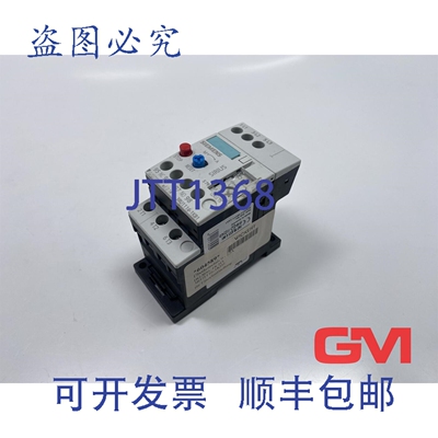 原装供应过载继电器 3RU1116-1KB1 Motorschutz CLASS10 9 - 12 A