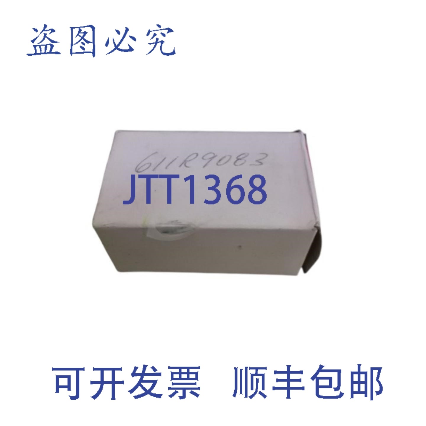 原装供应T7506B1013 温度传感器 15-30 摄氏度 NSMP,电子元器件市场,其它元器件,淘宝优惠券,粉丝福利购,淘宝优惠卷