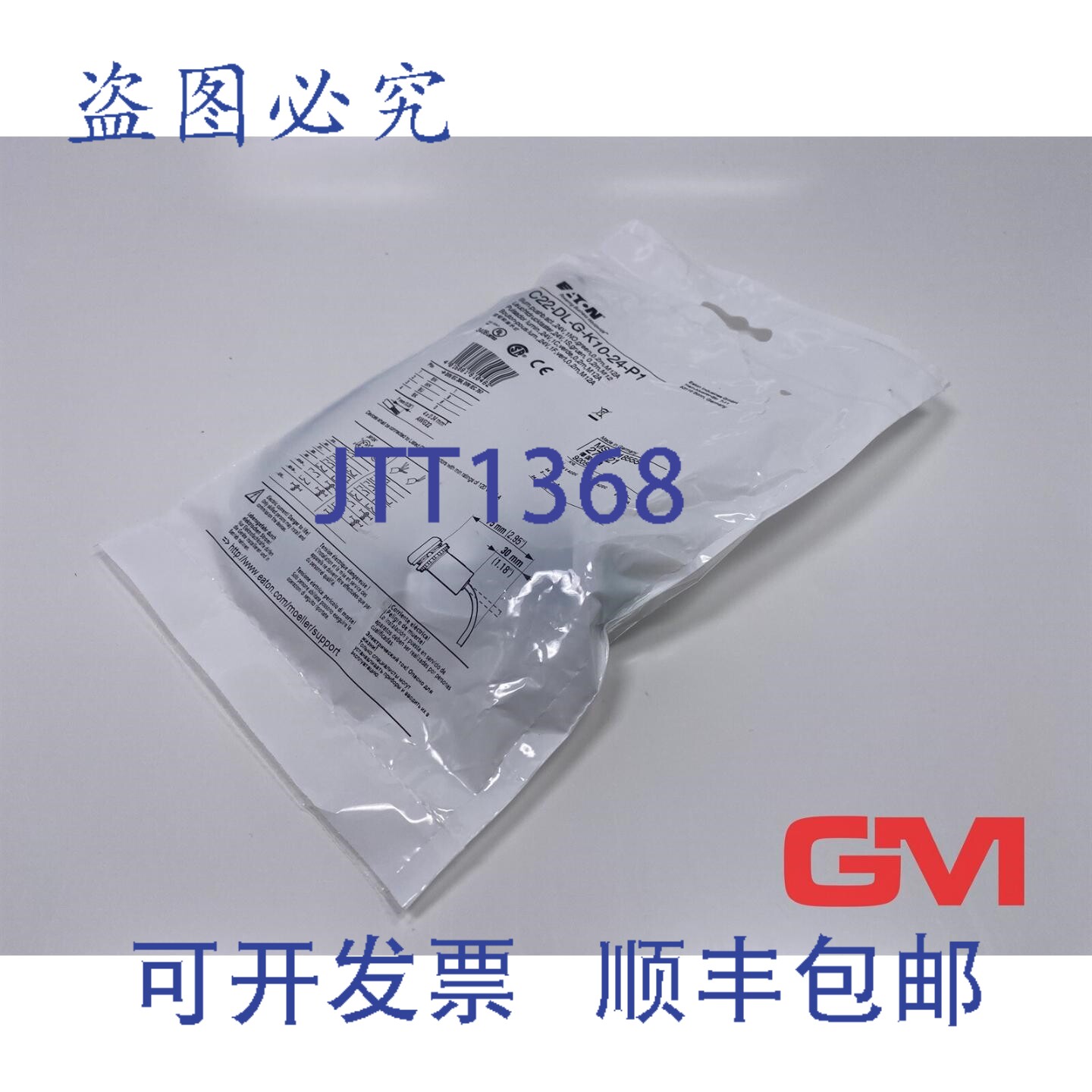 原装供应进口发光按钮 C22-DL-G-K10-24-P1 按钮执行器 绿色 1855