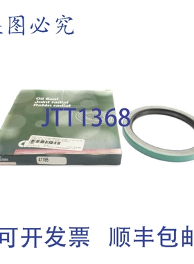 原装供应芝加哥生皮 41185 NSMP