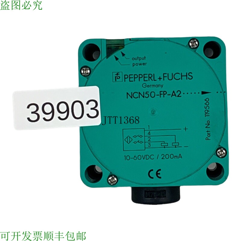 原装供应NCN50-FP-A2 Capteur 感应器 119566