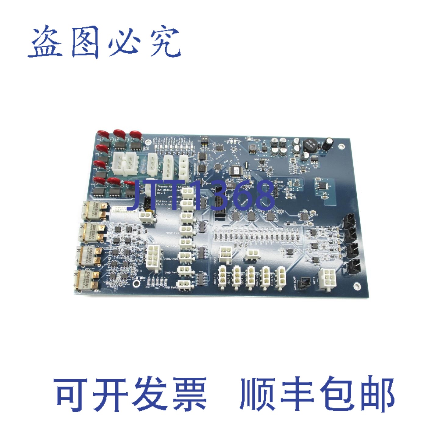 原装供应赛默飞世尔 103131-00 修订版。管理计划