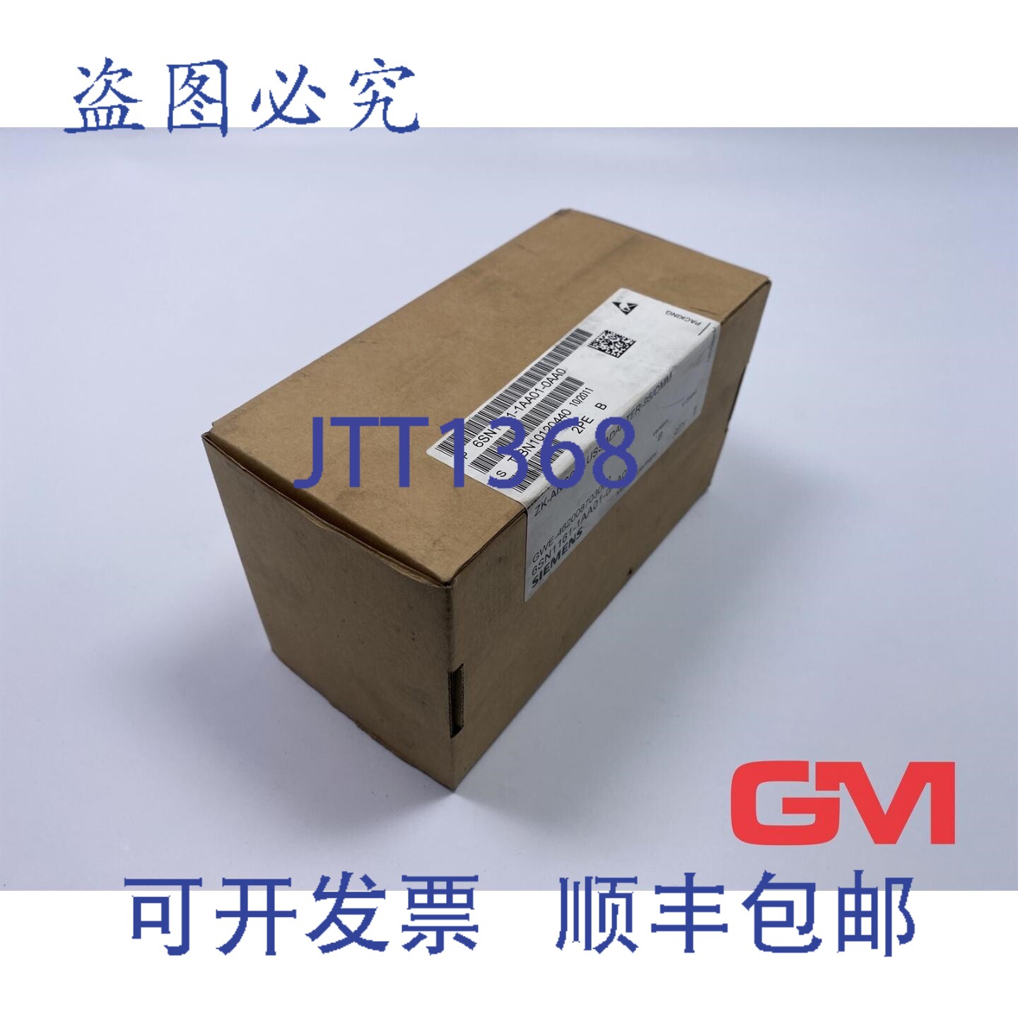原装供应连接适配器 6SN1161-1AA01-0AA0 直流适配器 Simodrive 6