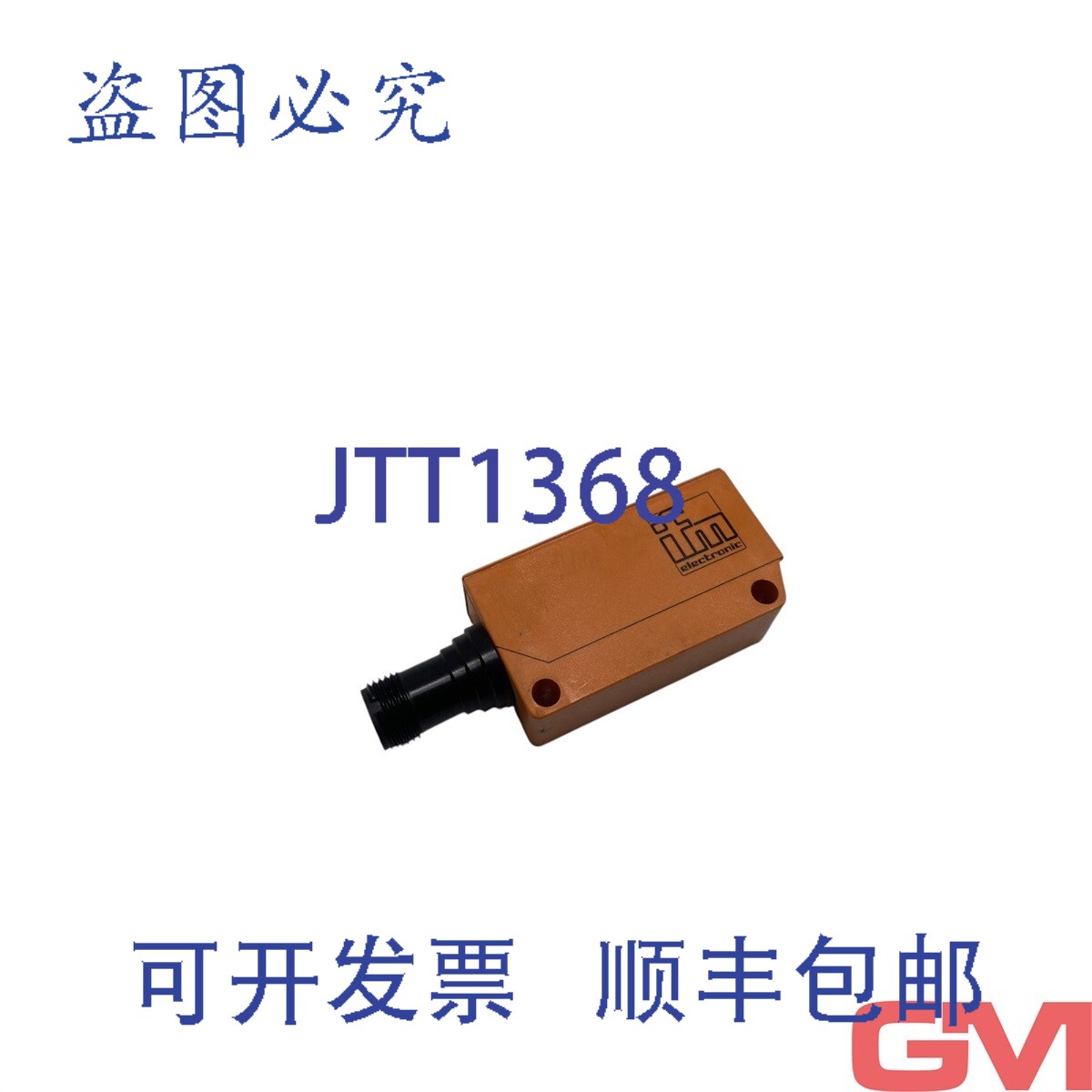 原装供应Ifm Reflex 光栅 OU5070 OUR-KG/US-100-DPO 逆反射传感
