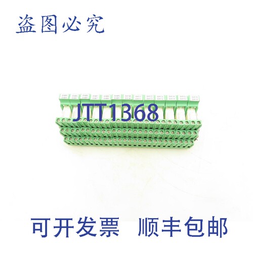 原装供应菲尼克斯电气 28 33 521 继电器底座插座 12A 300V 13个