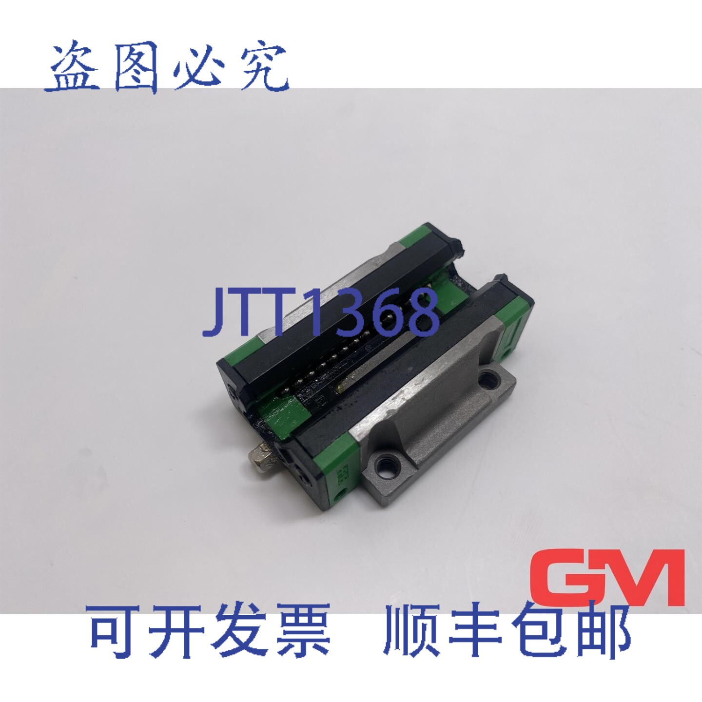 原装供应Laufwagen HGW15CC 2212Y-10D-TC 直线滑块 HR15 滚珠导