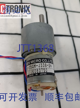 原装供应Sayama RB-35GM-J338-24齿轮电机