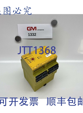 原装供应皮尔磁安全继电器 777522 安全继电器 PNOZ XV3.1P 3/24V