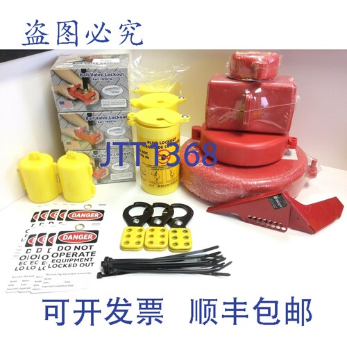原装供应Prinzing Brady PL021 BS07A PL023 SD08 SD06 球阀闸阀