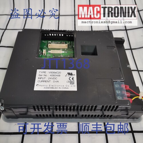 原装供应Hakko V606eC20 Monitouch HMI