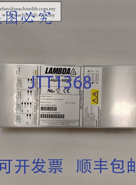 原装供应Lambda H60552 ALPHA 600W 电源， ISMECA NT116
