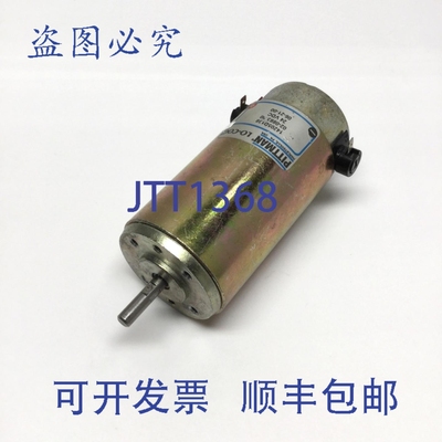 原装供应Pittman 02-0883-00 Accufast 输送电机，24VDC，0.4A，2