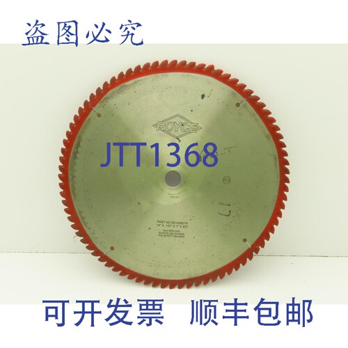 原装供应Royce 02140801H 通用切割锯片 14 英寸 x 80 齿 x 0.157