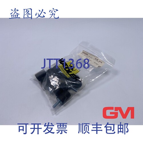 原装供应Vpe 12x M?dler Metall-Anschlagpuffer Mgs 68580225 缓
