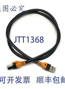 原装供应B&R X20CA0E61.00100 Powerlink 以太网连接线 RJ45-RJ45