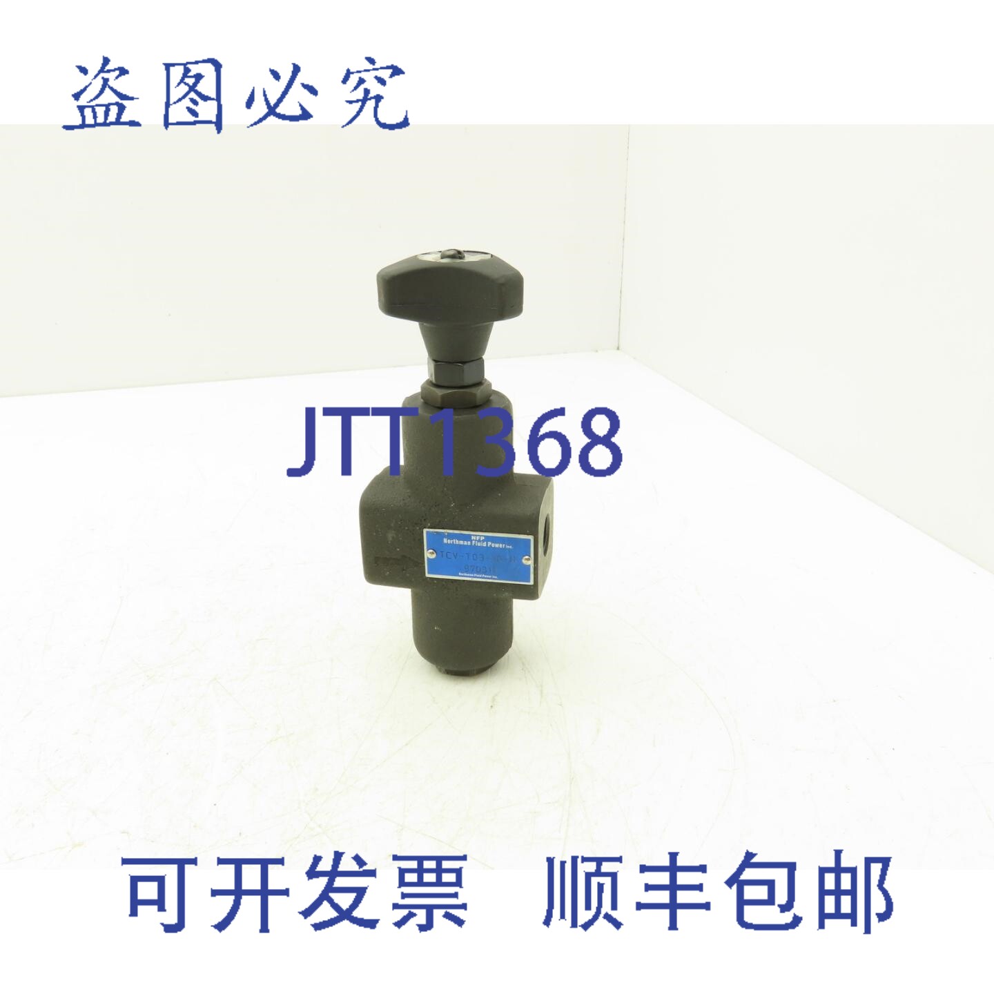 原装供应Northman TCV-T03-10-N 流量控制器,二通,8 GPM,3/8"