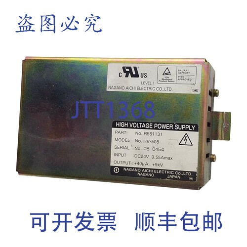 原装供应长野爱知电机 R561131 HV-508 电源，24VDC 输入，+40μA