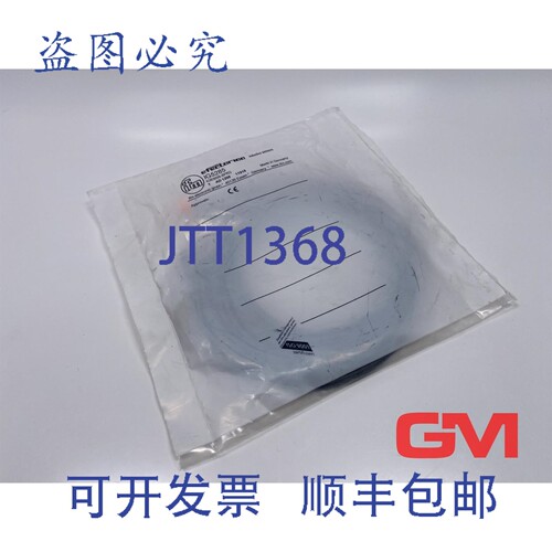 原装供应Ifm 电感式传感器 IG5285 IGB3008-BPKG 效应器100 8mm
