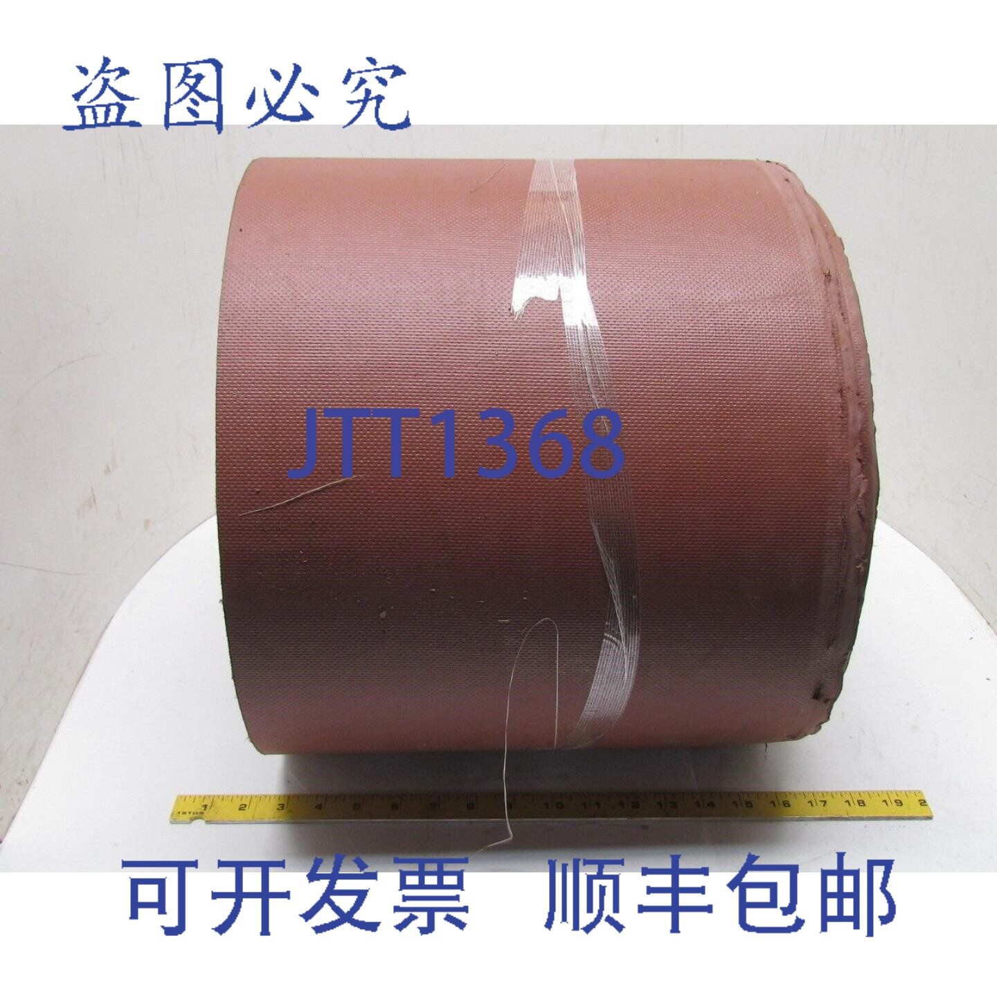 原装供应5层带乳头顶PVC橡胶物料输送带，14英寸宽 x 25英尺长
