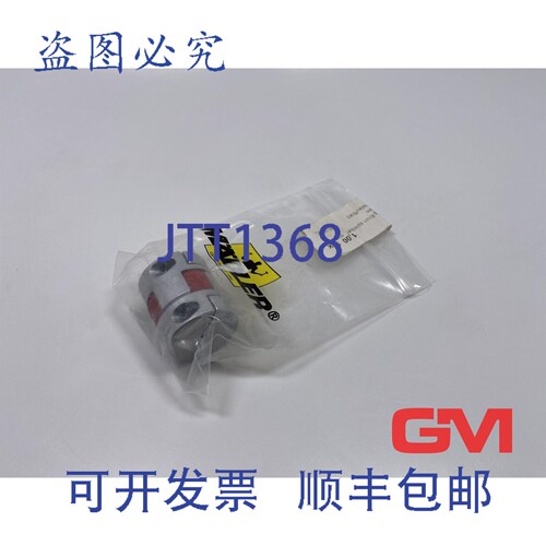 原装供应M?dler 联轴器 RNH 60551403 14 号