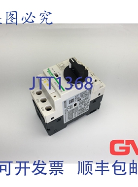 原装供应电机开关 GV2-P16 9-14A 断路器