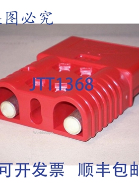 原装供应REMA 78035-00 扁平触点连接器