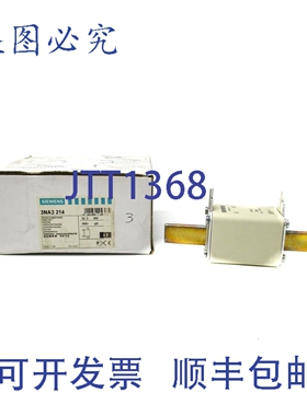 原装供应3NA3214（3 个装）NSMP