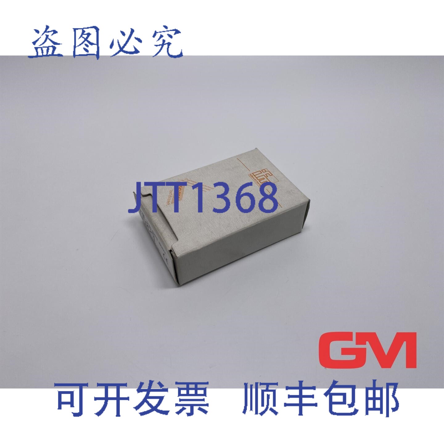原装供应Ifm Reflex 光开关 OG5029 漫反射传感器 OGT-KG/US-100-