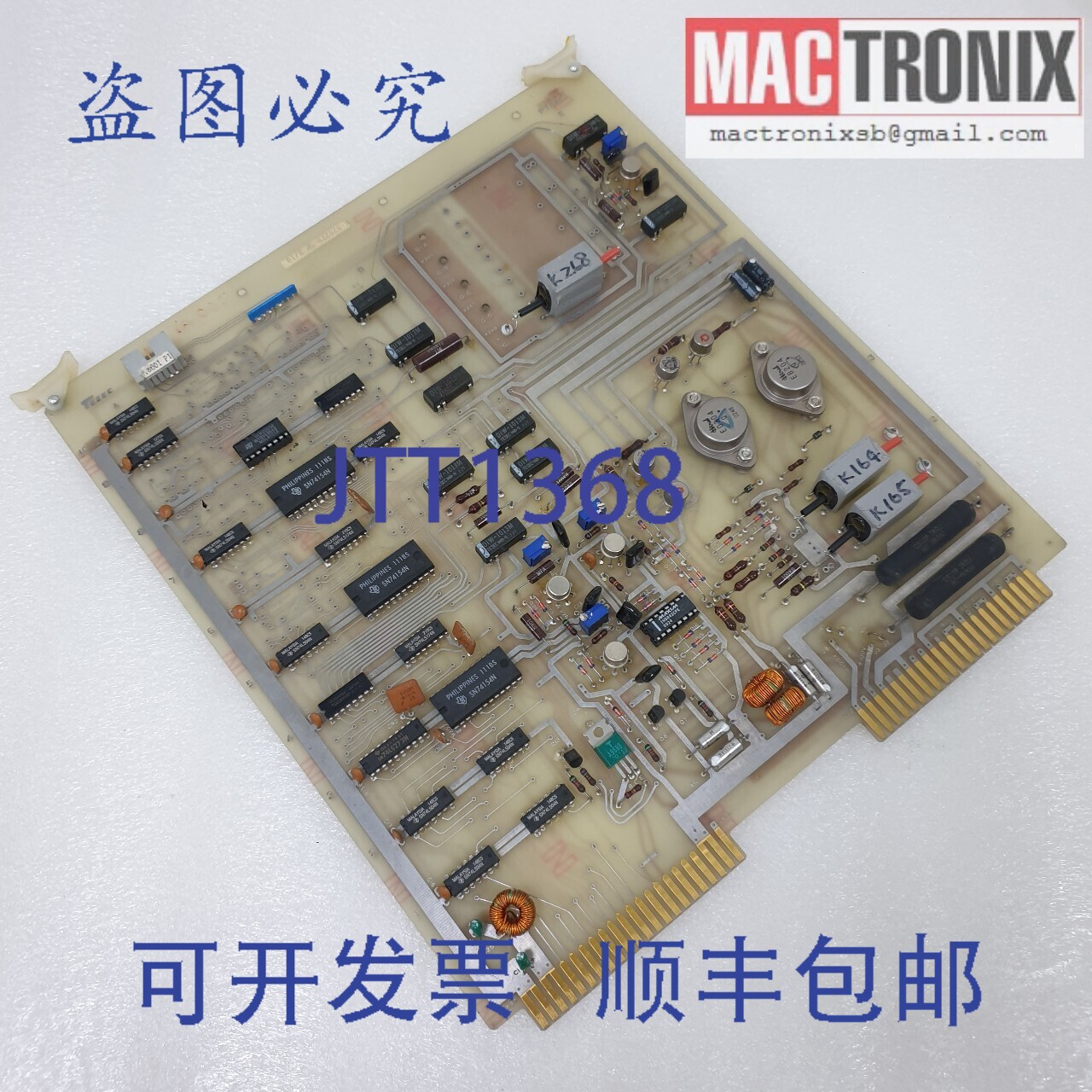 原装供应Tesec K-920279-SP TA001 板， 8820-TT/A