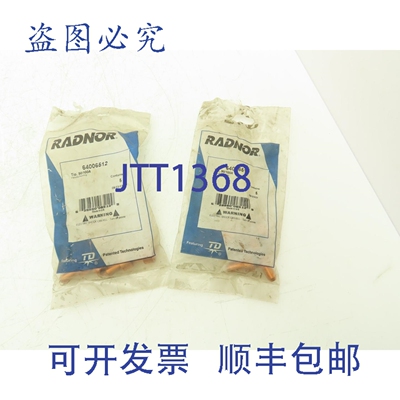 原装供应Radnor 64006512 Mastercut 等离子切割炬嘴 90/100A 10
