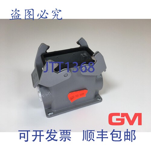 原装供应哈廷底座 Han 10B-asg1-QB-M25 19 30 010 0231 10 B