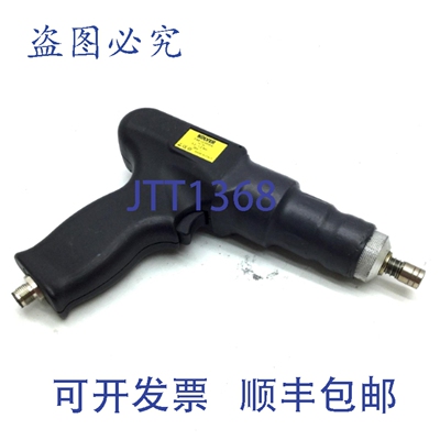 原装供应Kolver FAB12PP/FR 电动扭矩式，0.2-1.2Nm，1000RPM