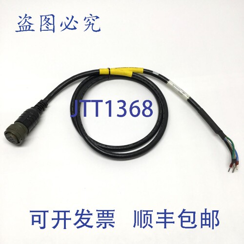 原装供应Control Techniques CMDS-005 伺服驱动电源线，5 英尺