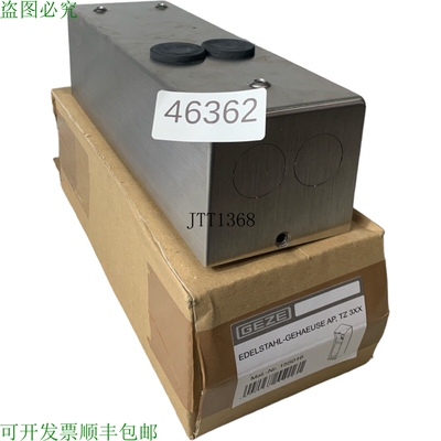 原装供应盖泽 Tz 32x Bo?tier en Acier Inoxydable, Ap 155016