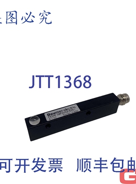 原装供应Baumer 单向光栅 FEDM 08P3002/S35L 传感器 10228467