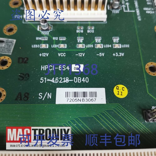 原装供应A CI-6S4 ISA 插槽背板 51-46218-0B40