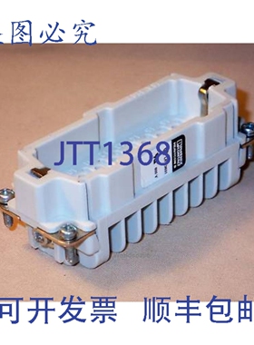 原装供应菲尼克斯电气 1771493 HC-B16-ESTC