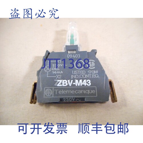 原装供应ZBVM43 LED 照明模块