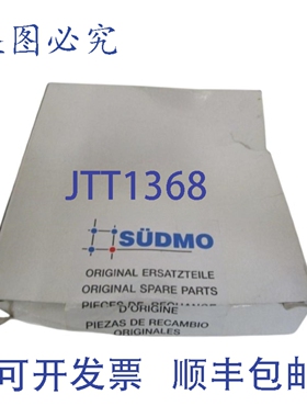 原装供应SUDMO 2900906 NSFS