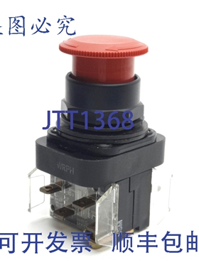 原装供应Allen Bradley 800H-FRXT A4P 停止按钮，按压/释放，4个