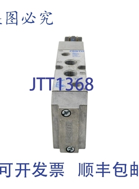 原装供应费斯托 MVH-51/4-LB 31009 20.4-26.4VDC 40-145PSI NSNP