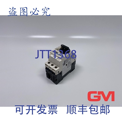 原装供应 断路器 GV2-P32/24-32A GV2P32 24-32A