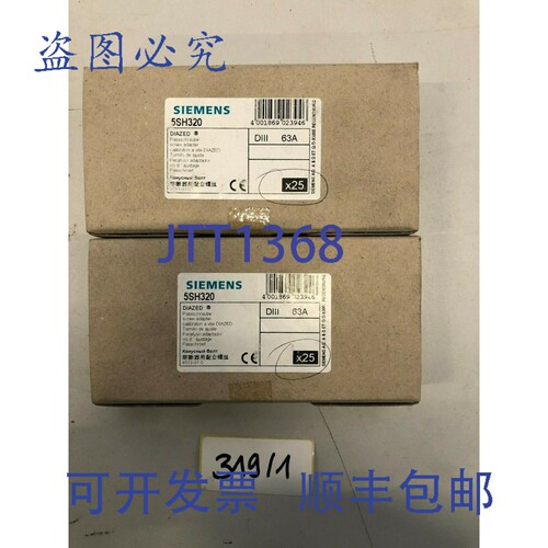 原装供应VE 25X 5SH320 通螺钉 DIII 63A D 螺钉通嵌件