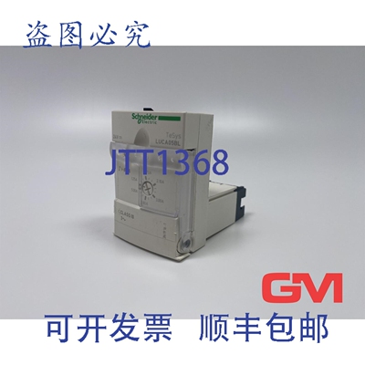 原装供应控制器 LUCA05BL 1.25-5A 24V